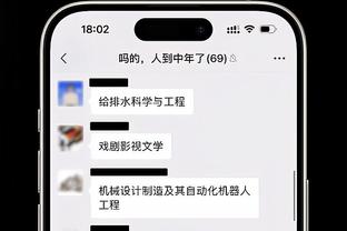 必威登陆网址截图2